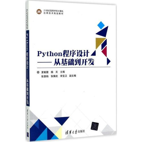 孔網(wǎng)分類在計(jì)算機(jī)技術(shù)開(kāi)發(fā)中的應(yīng)用與趨勢(shì)