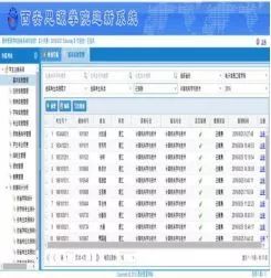 計算機科學與技術專業(yè)中的計算機技術開發(fā)