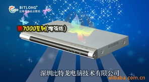 深圳市比特龍電腦技術公司 引領計算機技術開發(fā)的創(chuàng)新力量